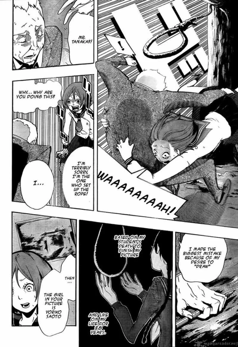 Kiben Gakuha Yotsuya Sensei no Kaidan Chapter 5 page 2