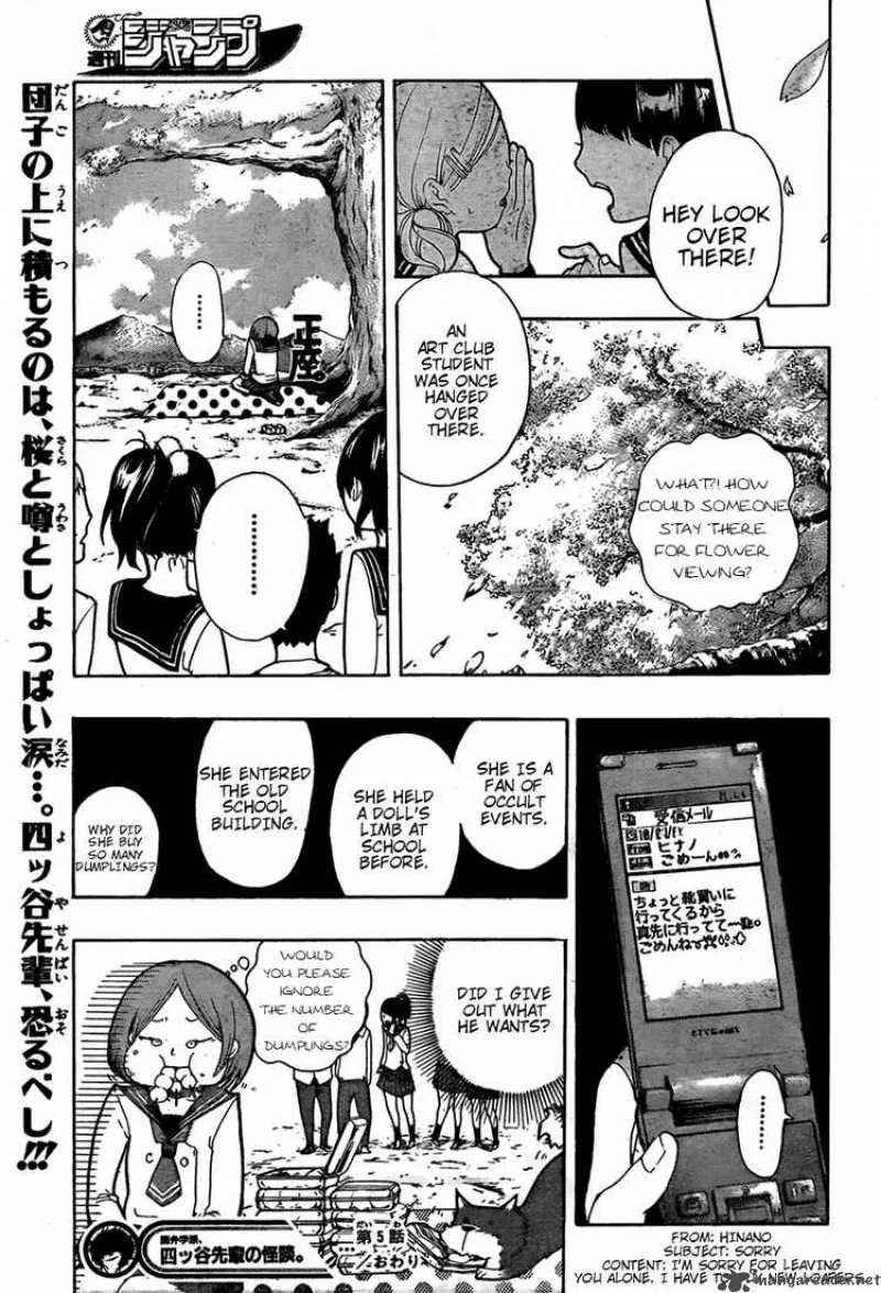 Kiben Gakuha Yotsuya Sensei no Kaidan Chapter 5 page 19