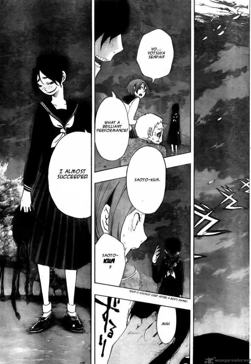 Kiben Gakuha Yotsuya Sensei no Kaidan Chapter 5 page 5