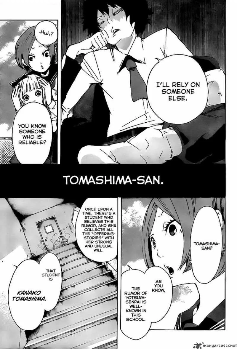 Kiben Gakuha Yotsuya Sensei no Kaidan Chapter 6 page 3