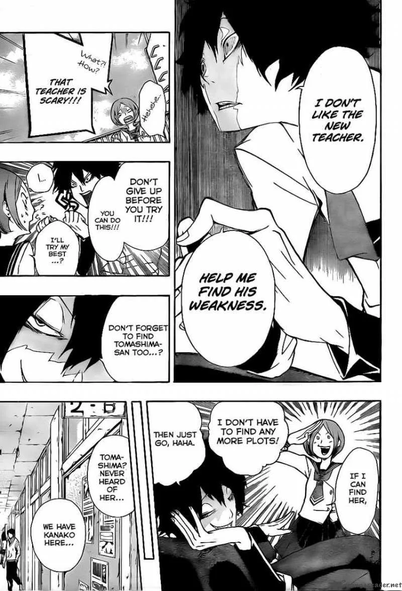 Kiben Gakuha Yotsuya Sensei no Kaidan Chapter 6 page 11