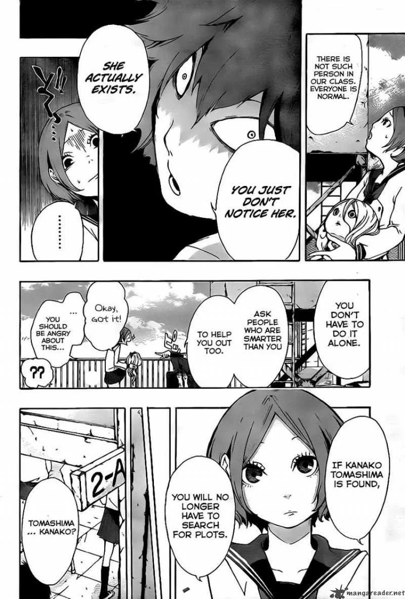 Kiben Gakuha Yotsuya Sensei no Kaidan Chapter 6 page 6