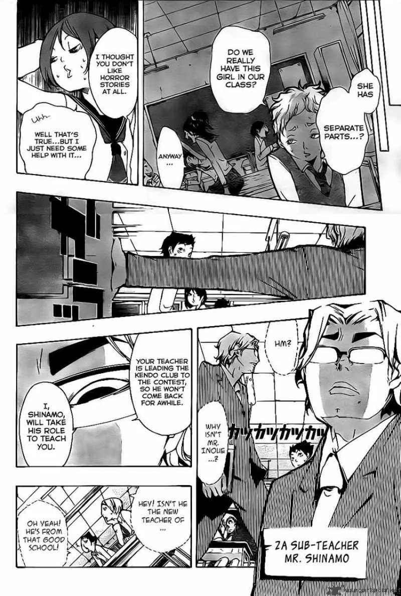 Kiben Gakuha Yotsuya Sensei no Kaidan Chapter 6 page 8