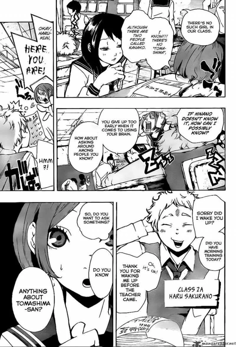Kiben Gakuha Yotsuya Sensei no Kaidan Chapter 6 page 7