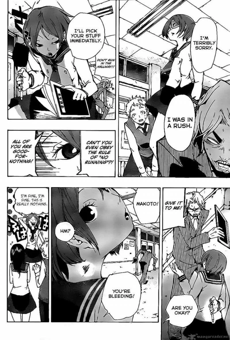 Kiben Gakuha Yotsuya Sensei no Kaidan Chapter 6 page 16