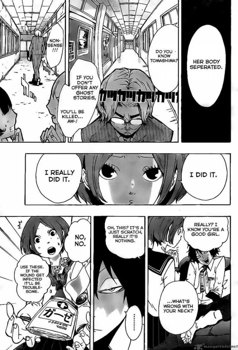 Kiben Gakuha Yotsuya Sensei no Kaidan Chapter 6 page 17