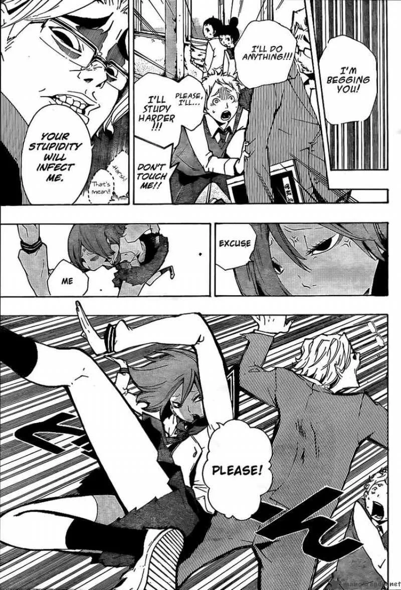 Kiben Gakuha Yotsuya Sensei no Kaidan Chapter 6 page 15