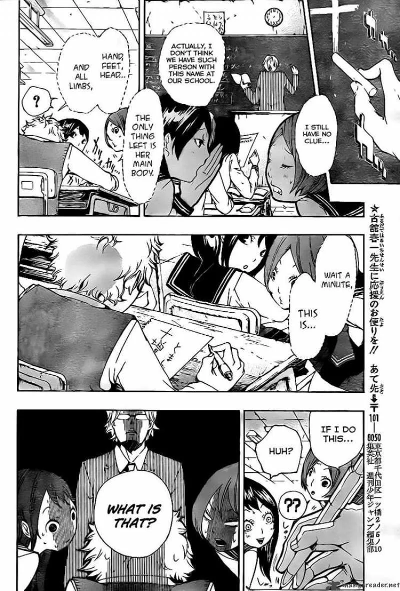 Kiben Gakuha Yotsuya Sensei no Kaidan Chapter 6 page 12