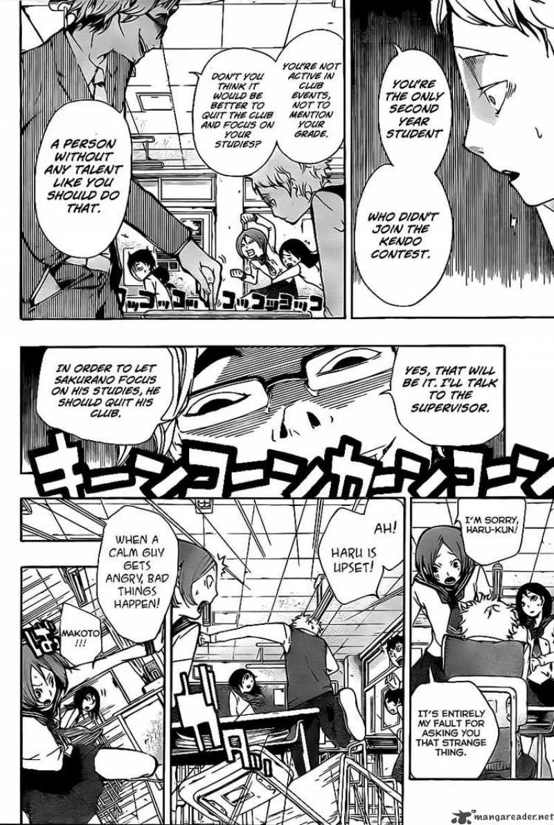 Kiben Gakuha Yotsuya Sensei no Kaidan Chapter 6 page 14