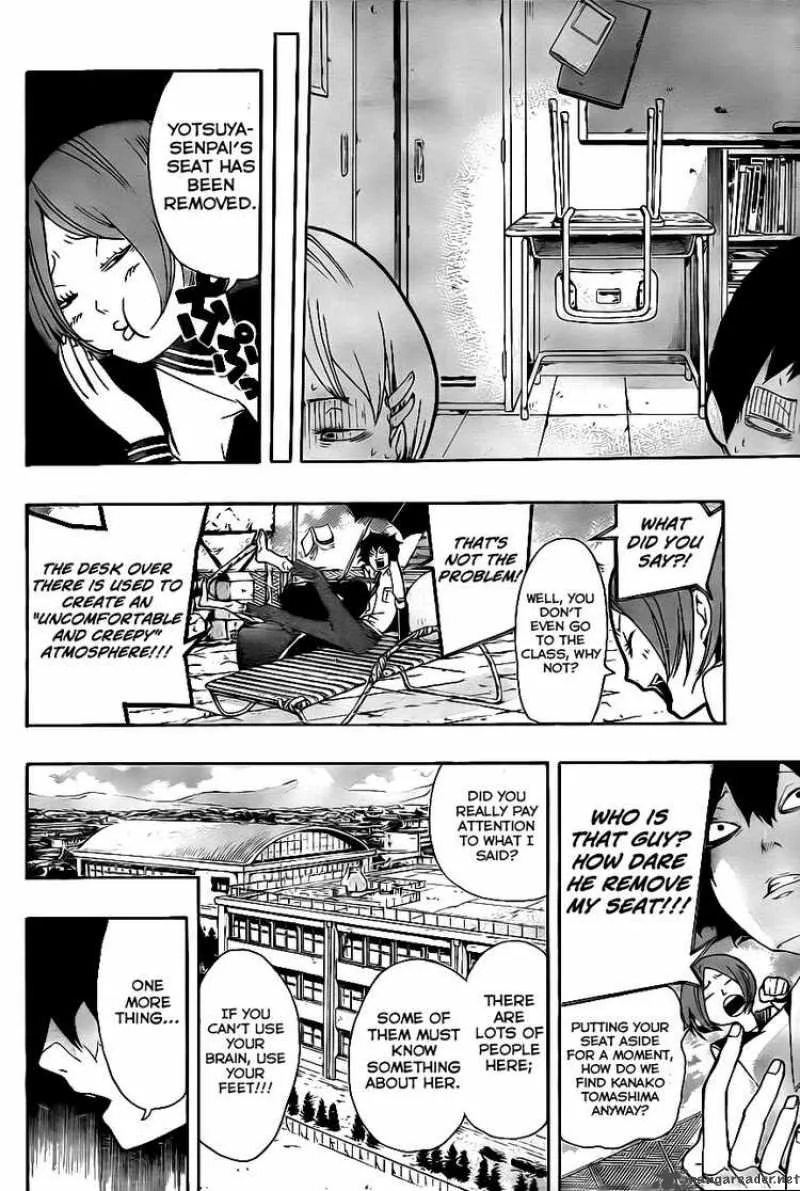 Kiben Gakuha Yotsuya Sensei no Kaidan Chapter 6 page 10