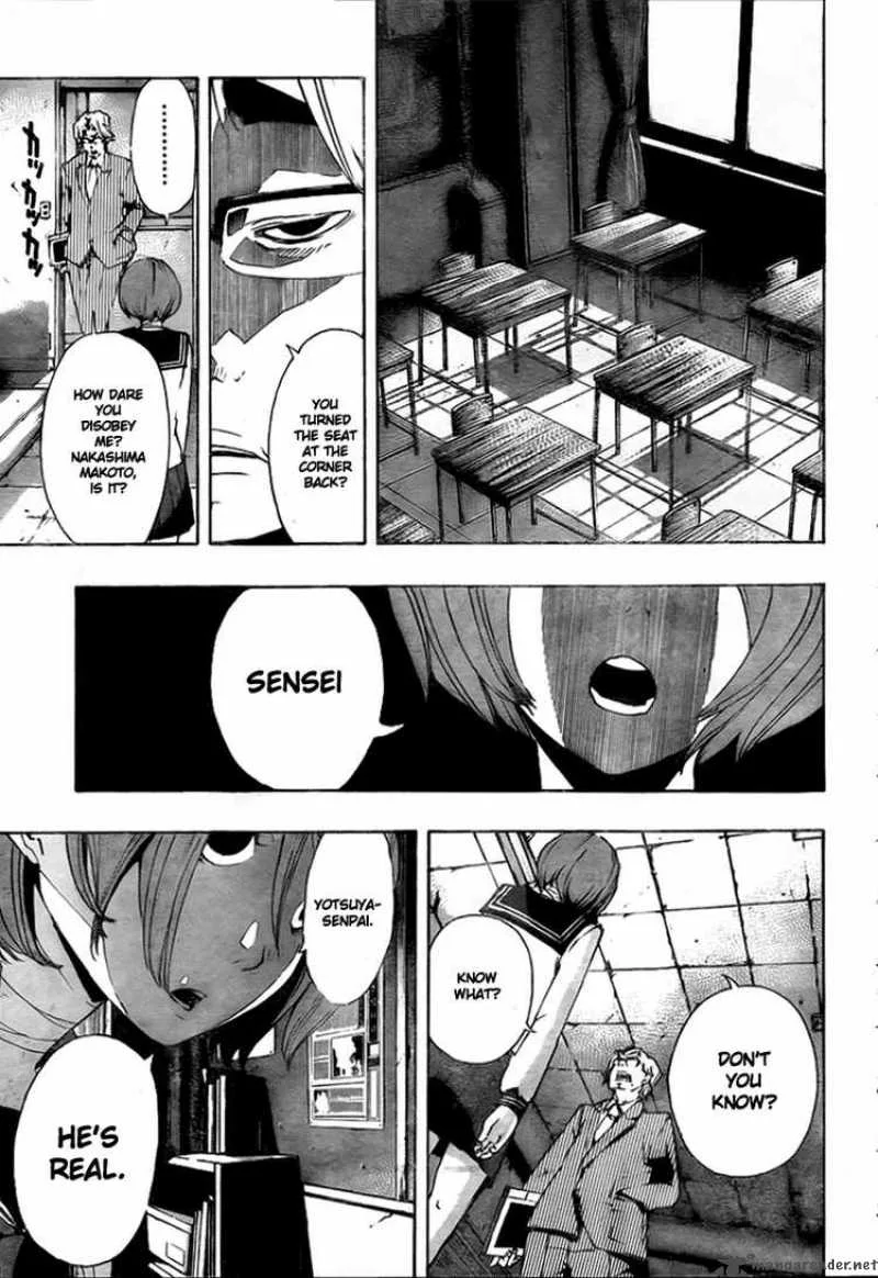 Kiben Gakuha Yotsuya Sensei no Kaidan Chapter 7 page 3