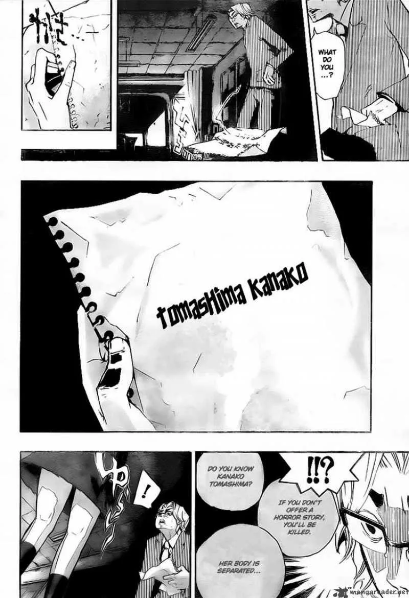 Kiben Gakuha Yotsuya Sensei no Kaidan Chapter 7 page 4