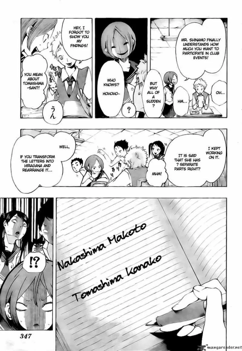 Kiben Gakuha Yotsuya Sensei no Kaidan Chapter 7 page 14