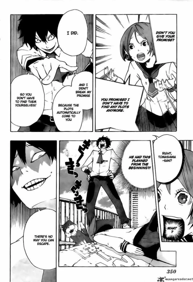Kiben Gakuha Yotsuya Sensei no Kaidan Chapter 7 page 17