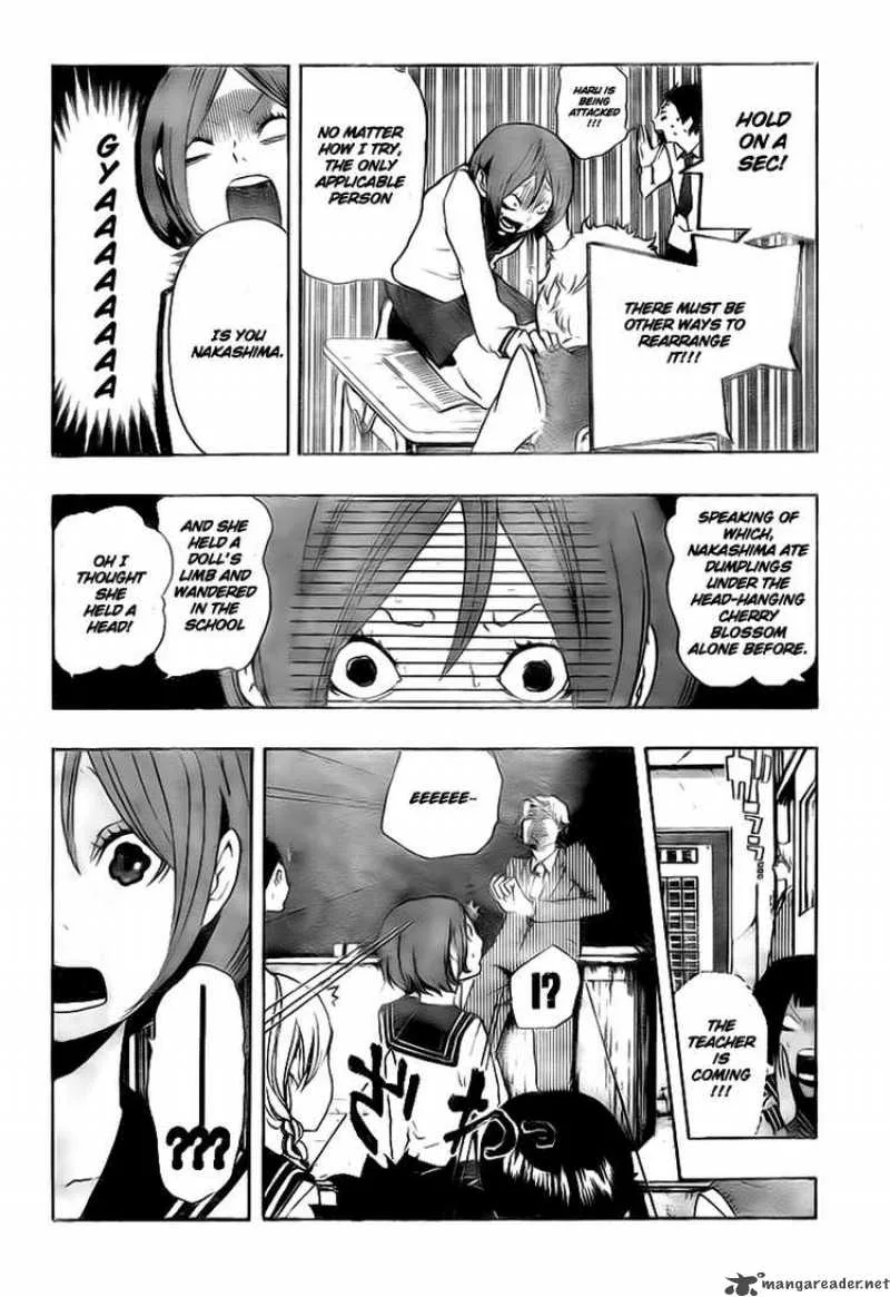 Kiben Gakuha Yotsuya Sensei no Kaidan Chapter 7 page 15