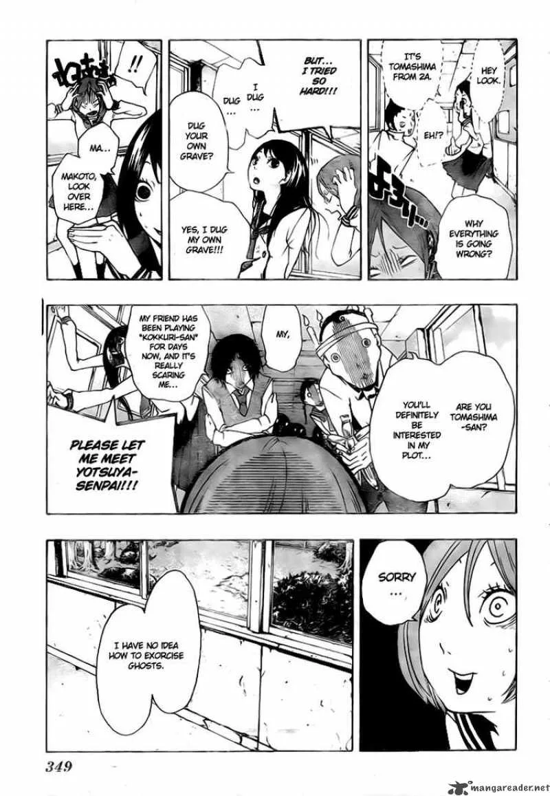Kiben Gakuha Yotsuya Sensei no Kaidan Chapter 7 page 16