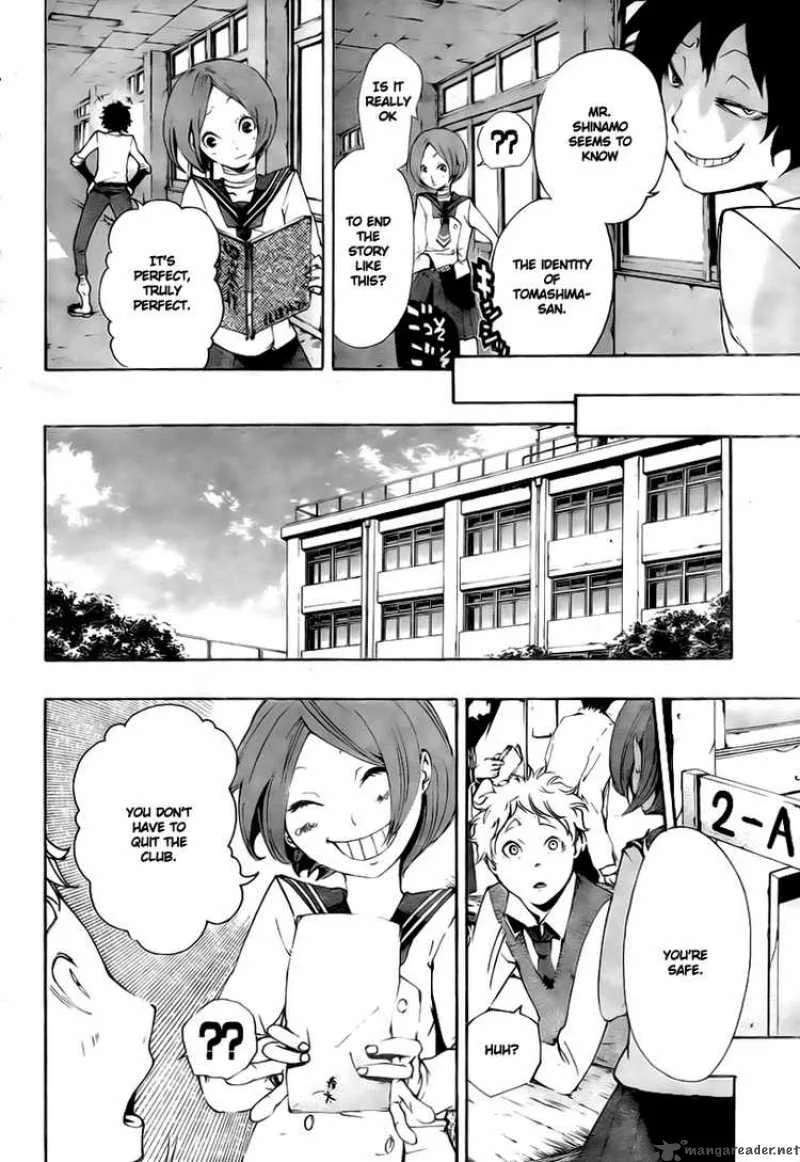 Kiben Gakuha Yotsuya Sensei no Kaidan Chapter 7 page 13