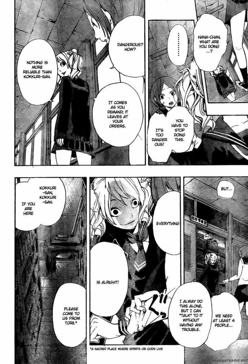 Kiben Gakuha Yotsuya Sensei no Kaidan Chapter 8 page 18