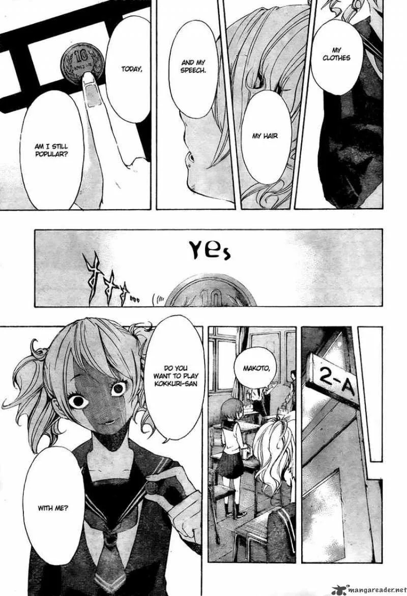 Kiben Gakuha Yotsuya Sensei no Kaidan Chapter 8 page 17