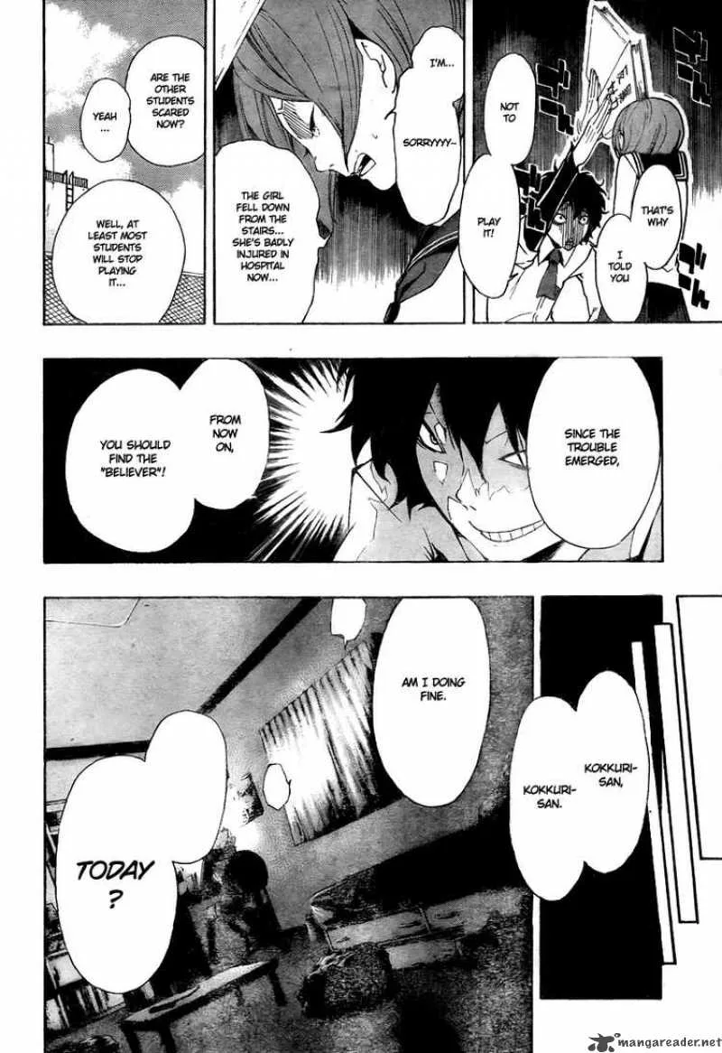 Kiben Gakuha Yotsuya Sensei no Kaidan Chapter 8 page 16