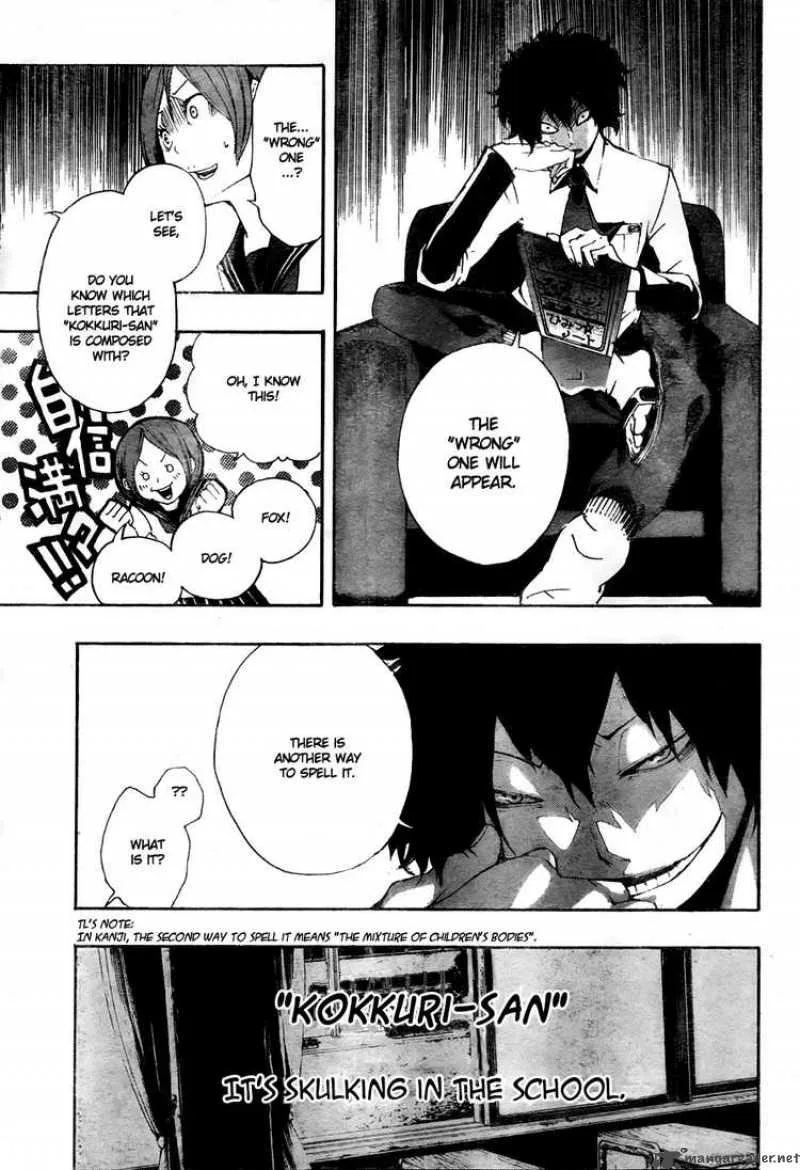 Kiben Gakuha Yotsuya Sensei no Kaidan Chapter 8 page 5
