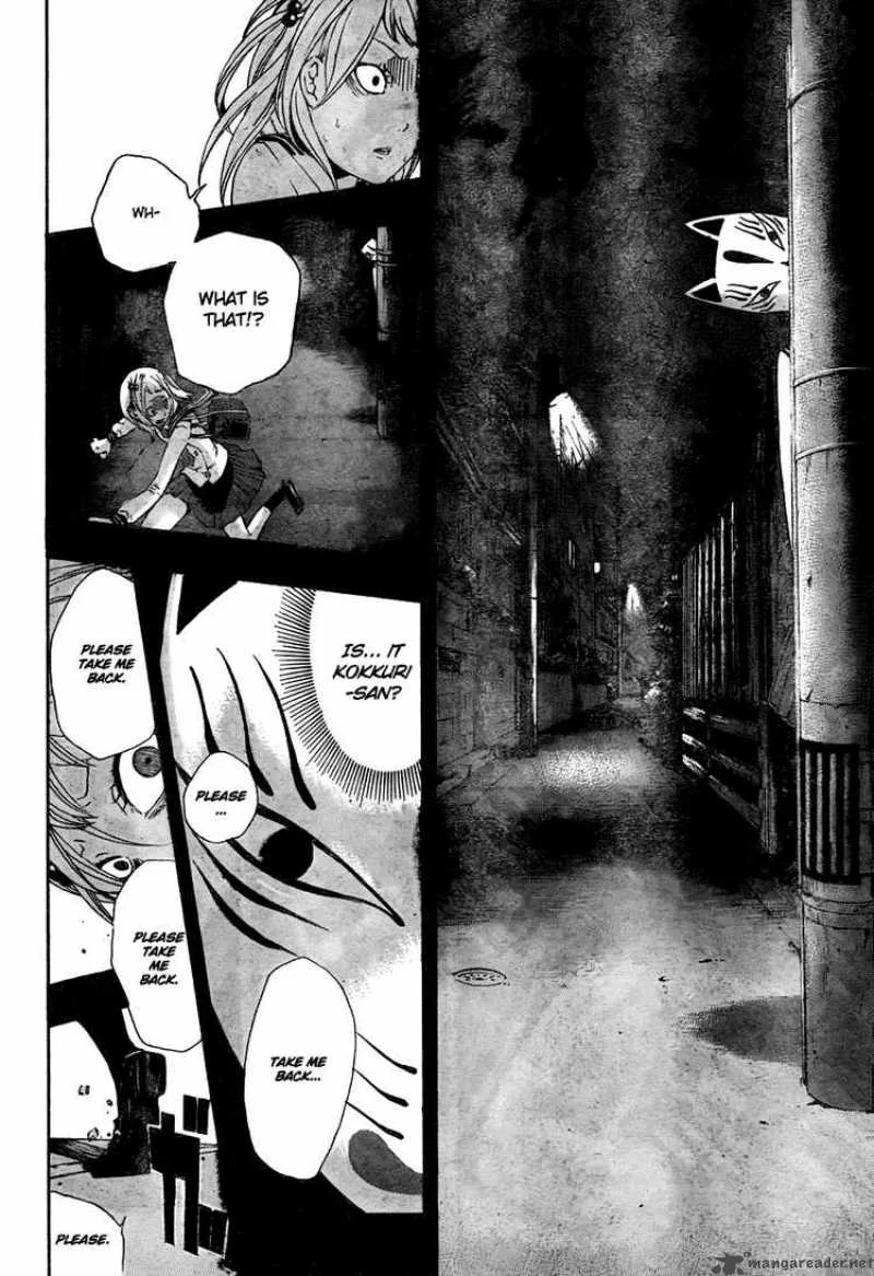 Kiben Gakuha Yotsuya Sensei no Kaidan Chapter 8 page 14