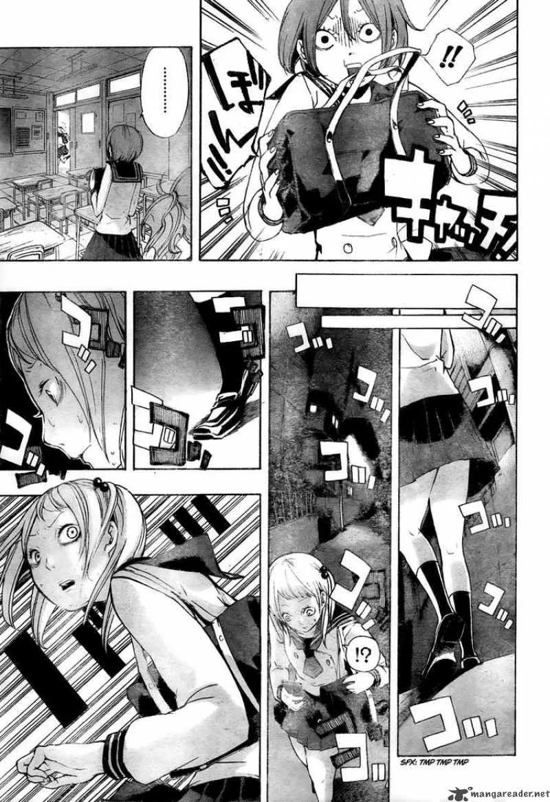Kiben Gakuha Yotsuya Sensei no Kaidan Chapter 8 page 13