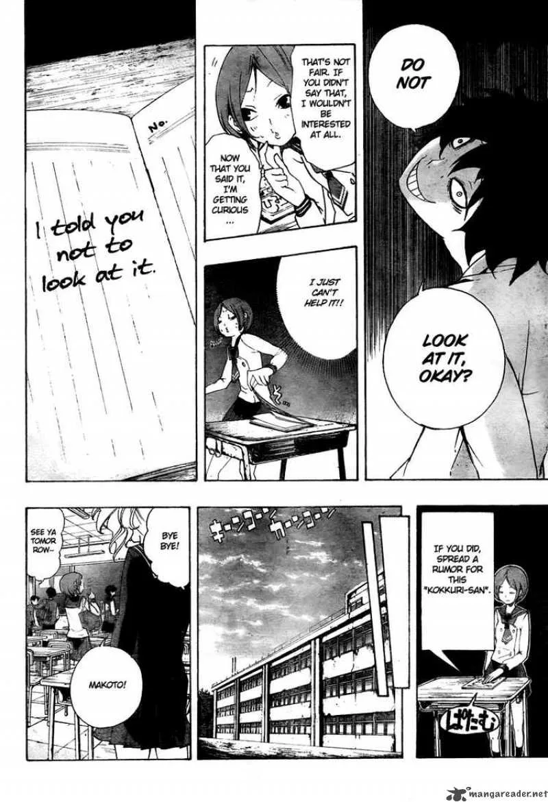 Kiben Gakuha Yotsuya Sensei no Kaidan Chapter 8 page 8