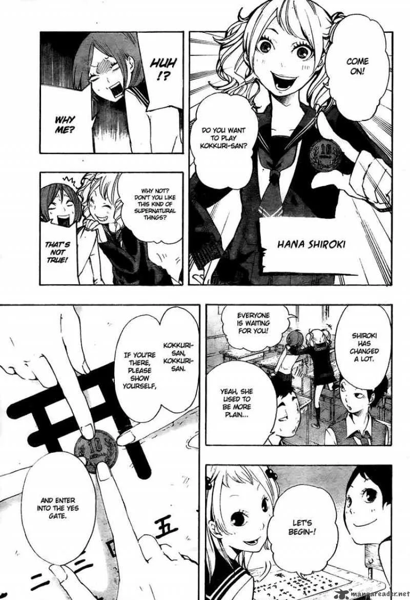 Kiben Gakuha Yotsuya Sensei no Kaidan Chapter 8 page 9