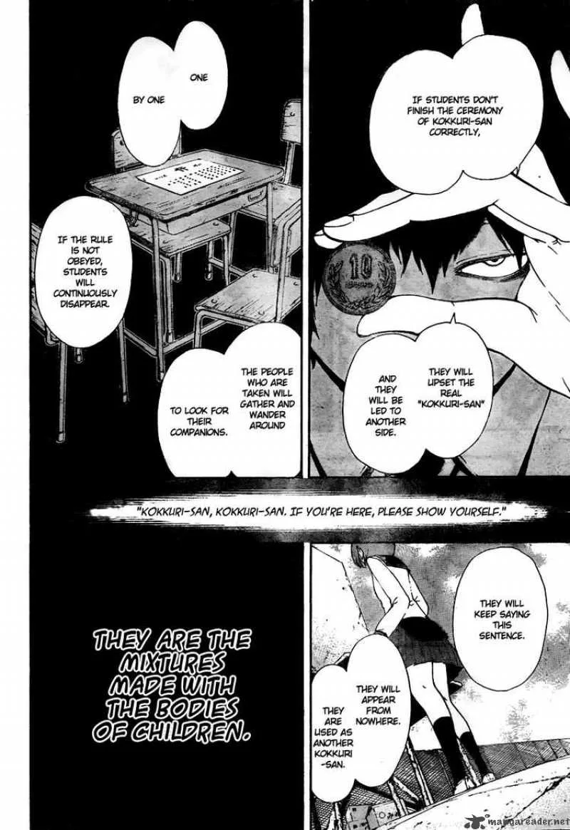 Kiben Gakuha Yotsuya Sensei no Kaidan Chapter 8 page 6