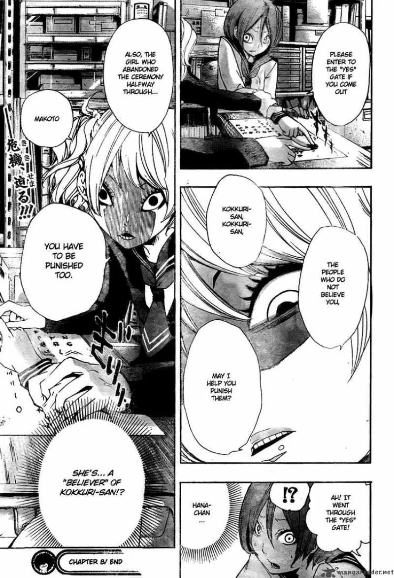 Kiben Gakuha Yotsuya Sensei no Kaidan Chapter 8 page 19
