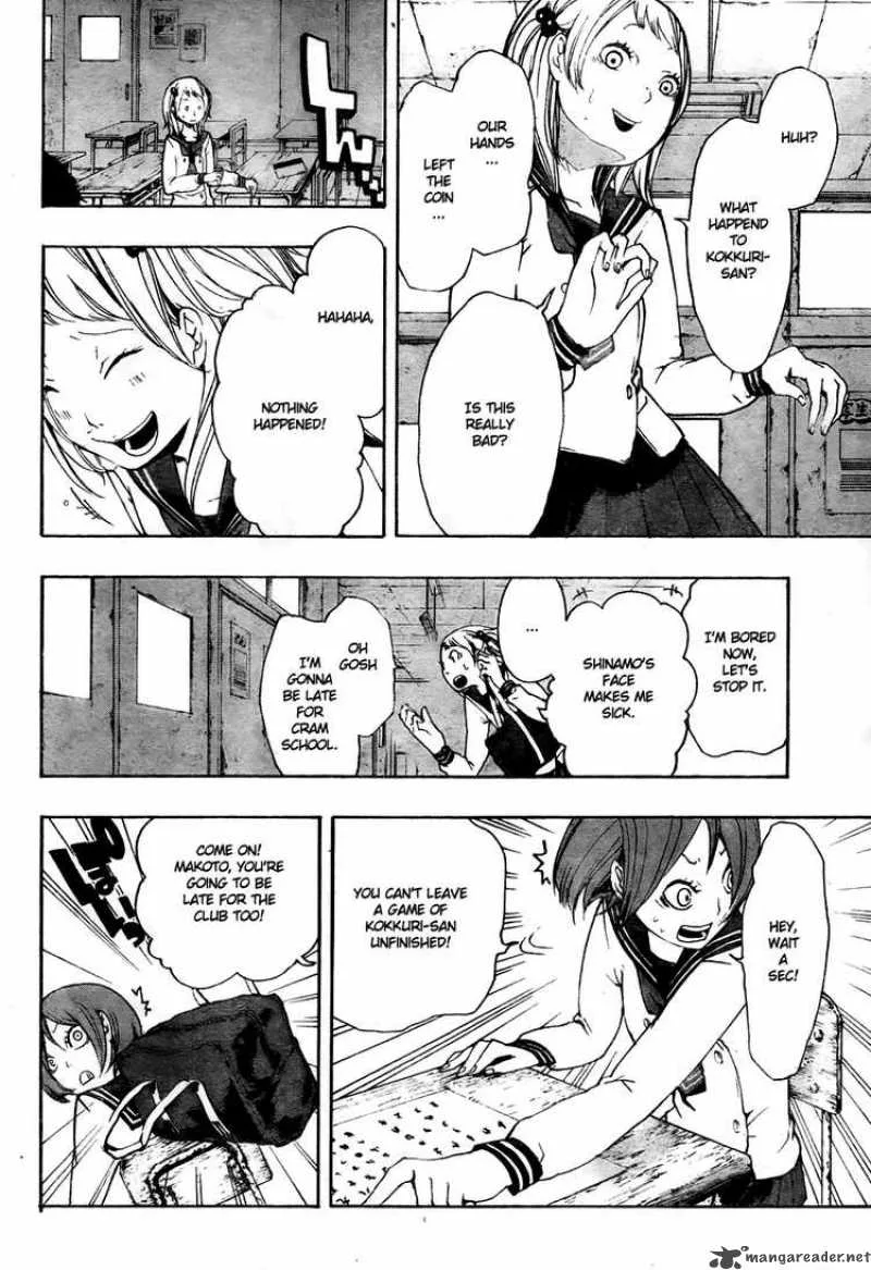 Kiben Gakuha Yotsuya Sensei no Kaidan Chapter 8 page 12