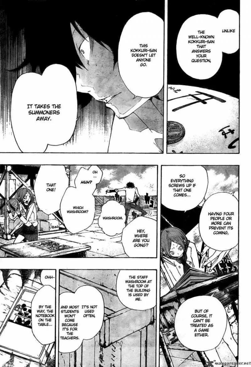 Kiben Gakuha Yotsuya Sensei no Kaidan Chapter 8 page 7