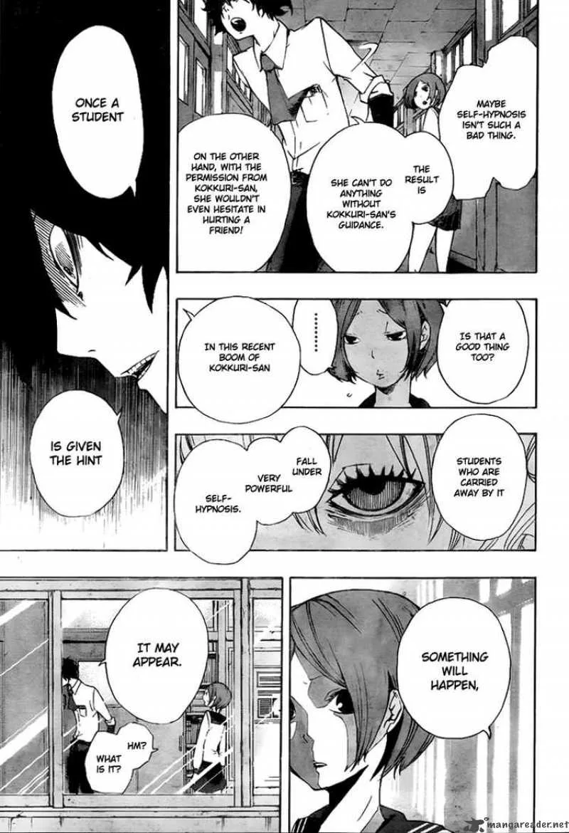 Kiben Gakuha Yotsuya Sensei no Kaidan Chapter 9 page 15