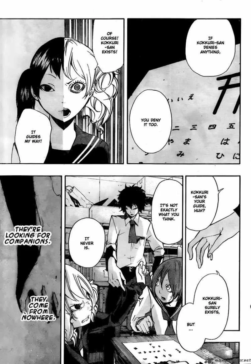 Kiben Gakuha Yotsuya Sensei no Kaidan Chapter 9 page 3