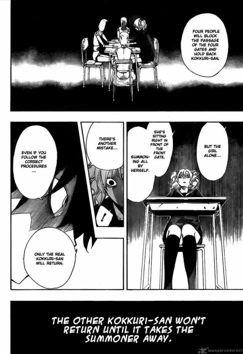 Kiben Gakuha Yotsuya Sensei no Kaidan Chapter 9 page 8