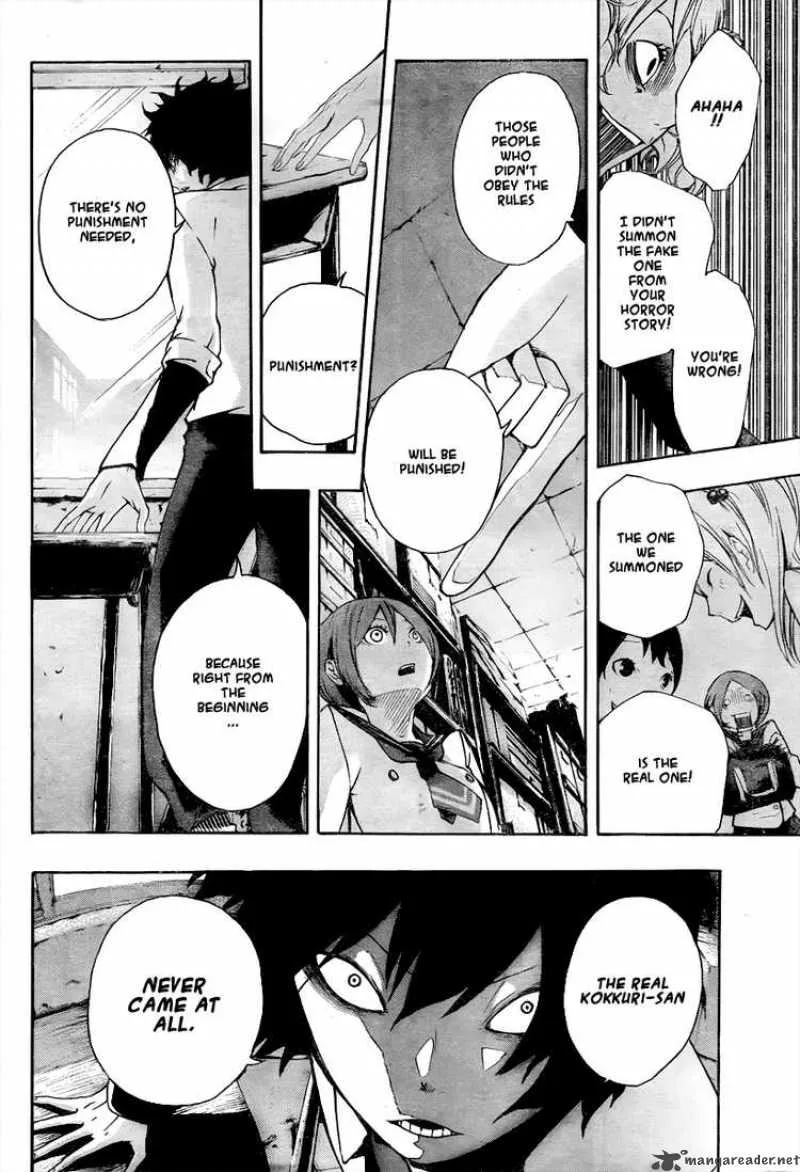Kiben Gakuha Yotsuya Sensei no Kaidan Chapter 9 page 4