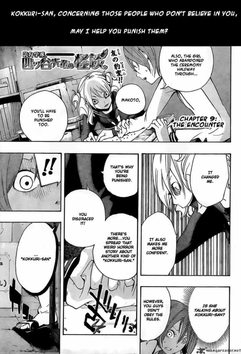 Kiben Gakuha Yotsuya Sensei no Kaidan Chapter 9 page 1