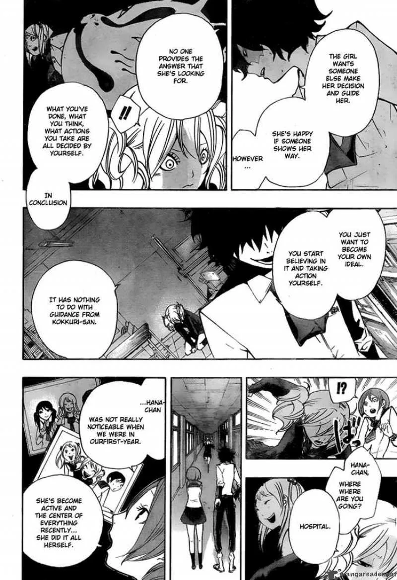 Kiben Gakuha Yotsuya Sensei no Kaidan Chapter 9 page 14