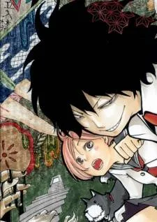 Kiben Gakuha Yotsuya Sensei no Kaidan cover