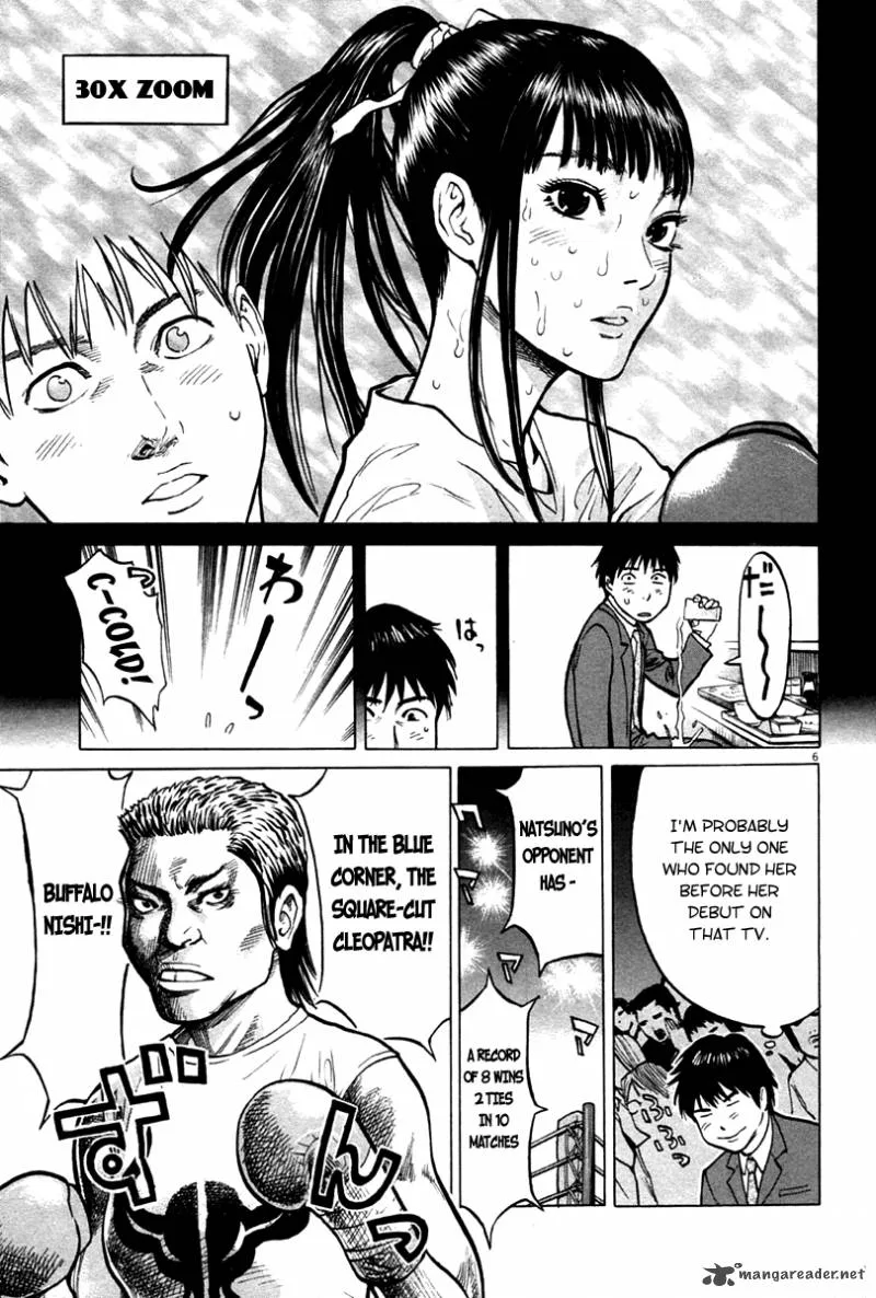 Kick no Oneesan Chapter 1 page 11