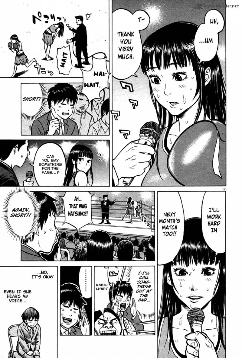 Kick no Oneesan Chapter 1 page 16