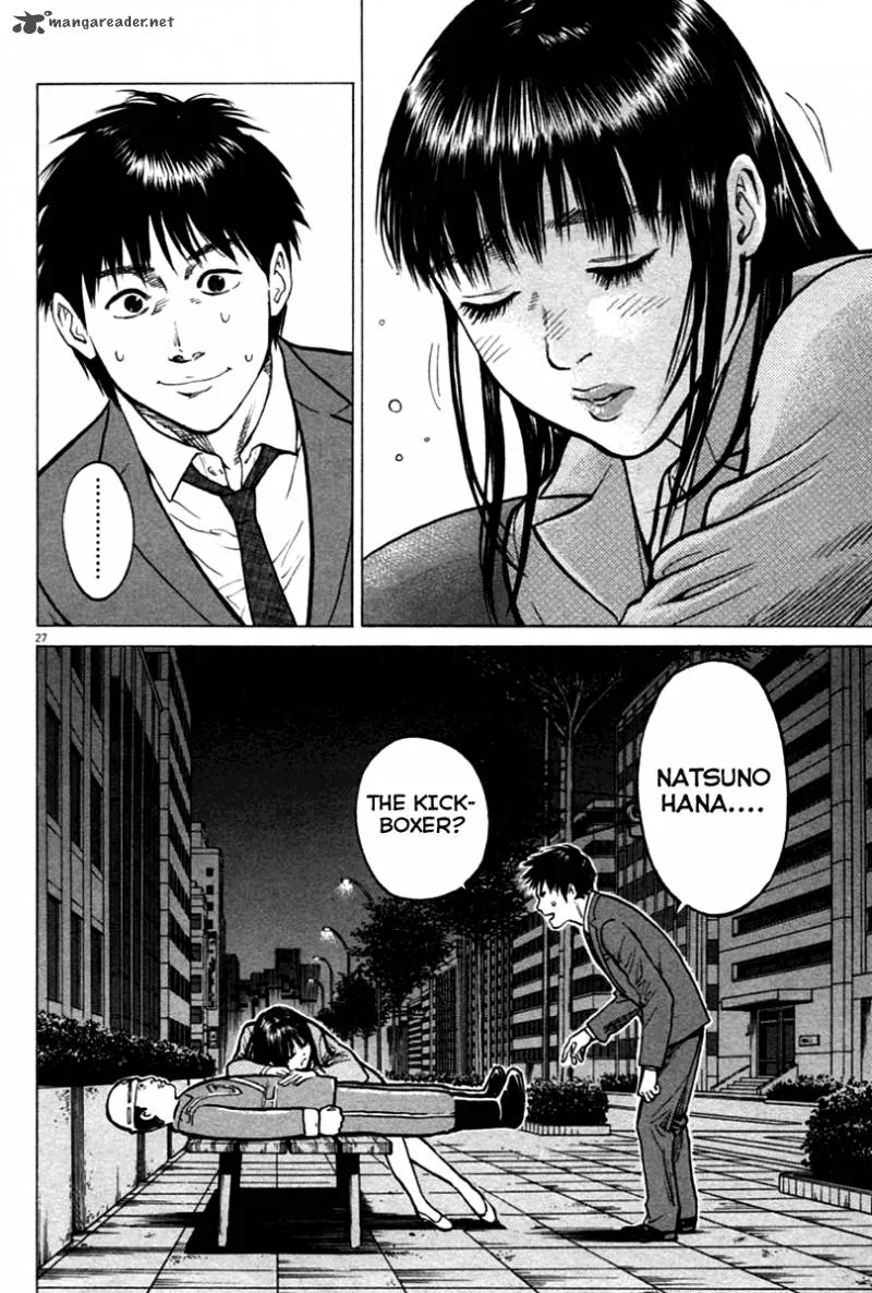 Kick no Oneesan Chapter 1 page 31