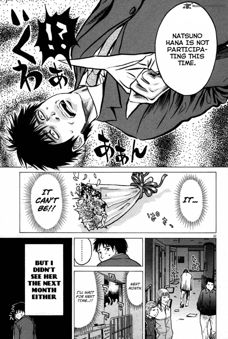 Kick no Oneesan Chapter 1 page 26