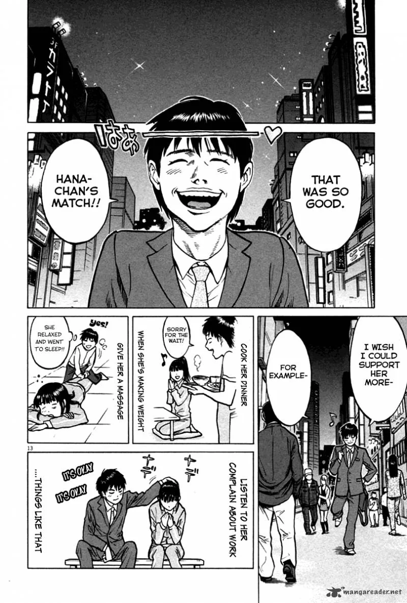 Kick no Oneesan Chapter 1 page 17