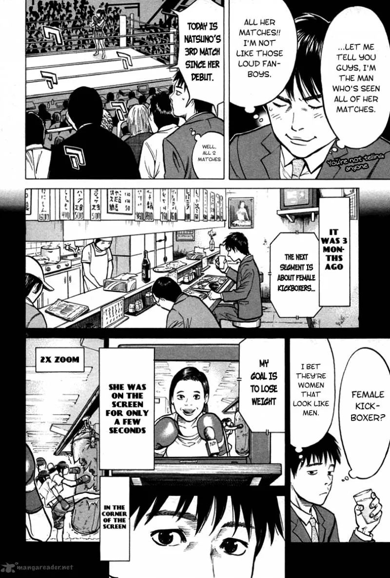 Kick no Oneesan Chapter 1 page 10
