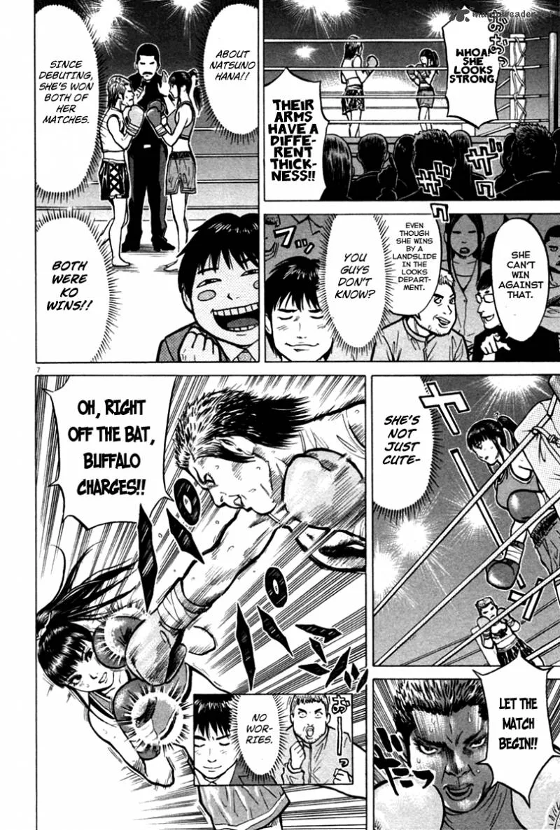 Kick no Oneesan Chapter 1 page 12