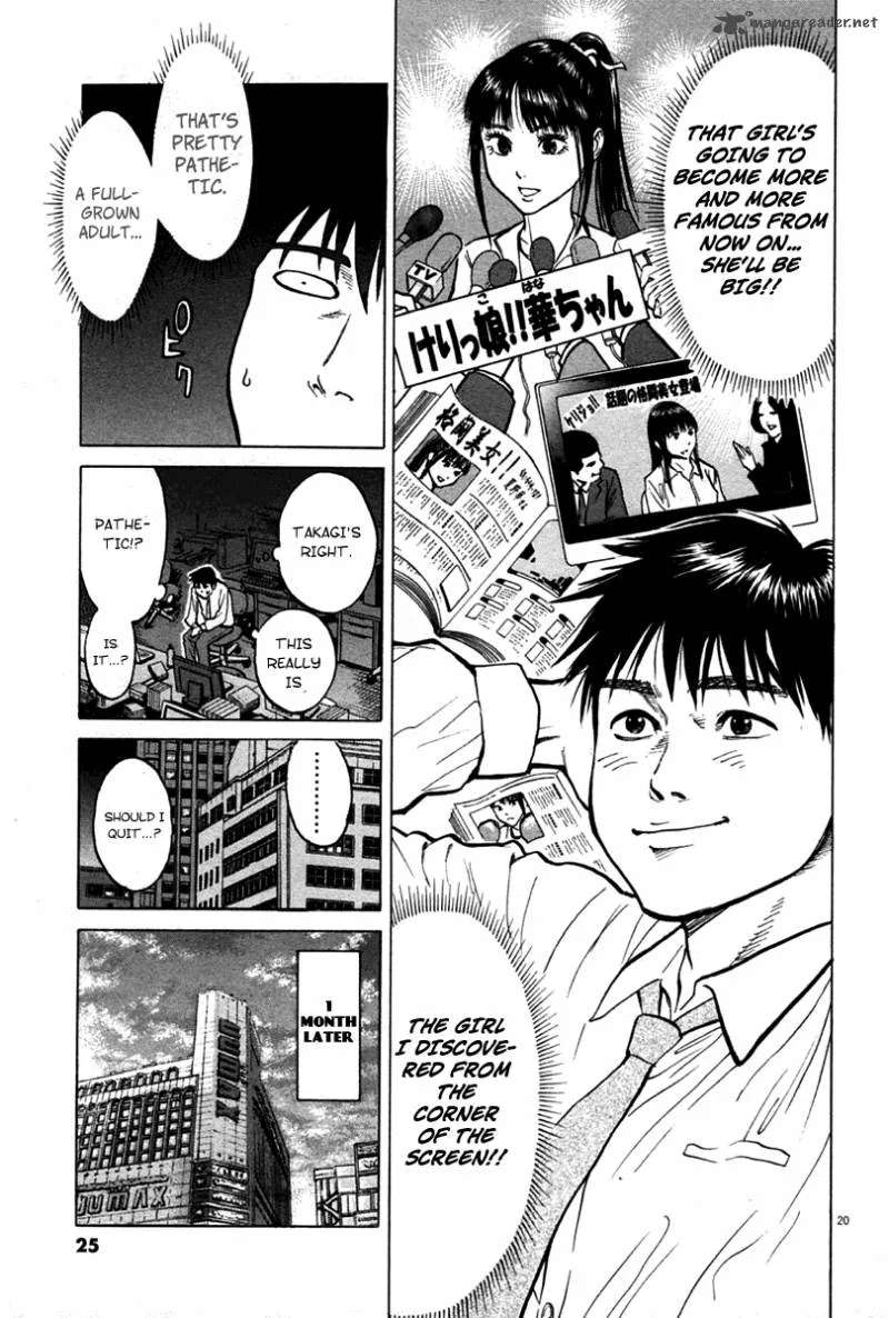 Kick no Oneesan Chapter 1 page 24