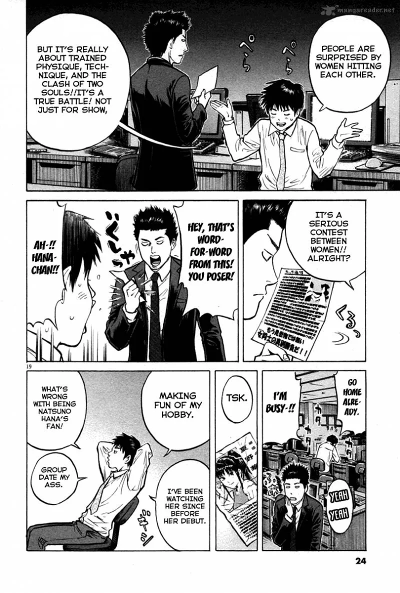 Kick no Oneesan Chapter 1 page 23