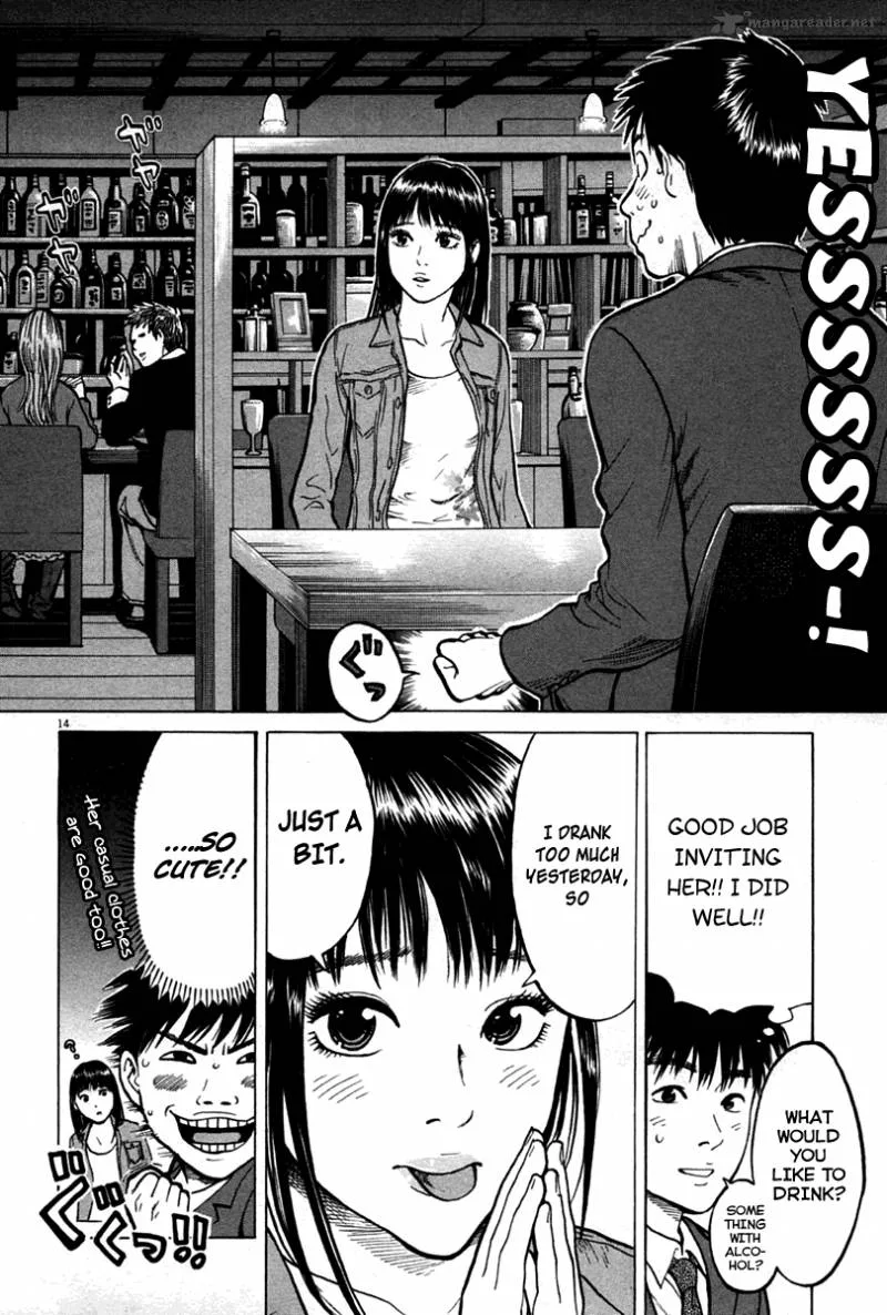 Kick no Oneesan Chapter 2 page 15